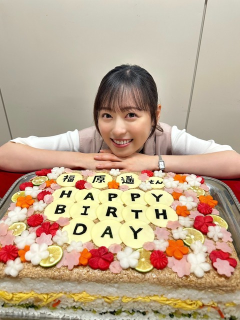 【画像】最新の福原遥（27）さんがこちらｗｗｗｗｗｗｗｗ | 【画像】最新の福原遥（27）さんがこちらｗｗｗｗｗｗｗｗ | 【画像】最新の福原遥（27）さんがこちらｗｗｗｗｗｗｗｗ | 【画像】最新の福原遥（27）さんがこちらｗｗｗｗｗｗｗｗ | 【画像】最新の福原遥（27）さんがこちらｗｗｗｗｗｗｗｗ | やっちまった速報(画像05225530779112_5)