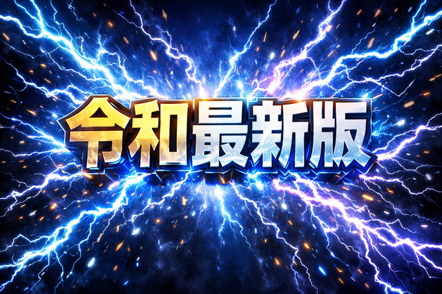 【画像】最新の福原遥（27）さんがこちらｗｗｗｗｗｗｗｗ
 | やっちまった速報(最新記事1)