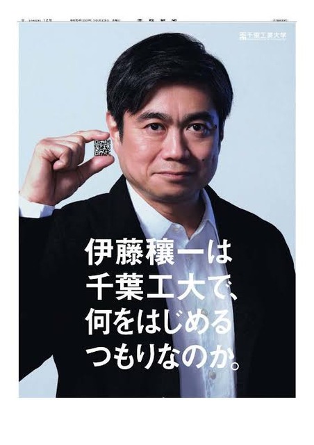 政府「伊藤譲一！エプスタイン島に付いて正直に話せ」伊藤穰一「す…」政府「ん？」伊藤穰一「辞めます!」 | 政府「伊藤譲一！エプスタイン島に付いて正直に話せ」伊藤穰一「す…」政府「ん？」伊藤穰一「辞めます!」 | 政府「伊藤譲一！エプスタイン島に付いて正直に話せ」伊藤穰一「す…」政府「ん？」伊藤穰一「辞めます!」 | 政府「伊藤譲一！エプスタイン島に付いて正直に話せ」伊藤穰一「す…」政府「ん？」伊藤穰一「辞めます!」 | 政府「伊藤譲一！エプスタイン島に付いて正直に話せ」伊藤穰一「す…」政府「ん？」伊藤穰一「辞めます!」 | やっちまった速報(画像06025719255508_5)