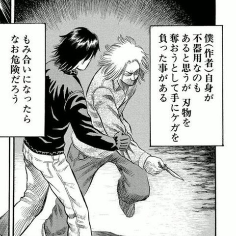 【朗報】漫画『ベルセルク』英語版1000万部突破の快挙!全世界シリーズ累計7000万部　海外でも原作者の死去は「惜しまれ続けています…」 | 【朗報】漫画『ベルセルク』英語版1000万部突破の快挙!全世界シリーズ累計7000万部　海外でも原作者の死去は「惜しまれ続けています…」 | やっちまった速報(画像06045443500194_2)