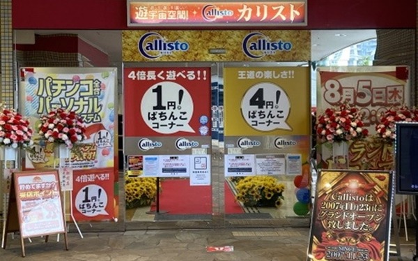 【悲報】一流アニメーター「漫画家に清廉潔白を求める人が多いのは世の中が悪い方向に変わってるんです…」と涙の主張
 | やっちまった速報(最新記事1)