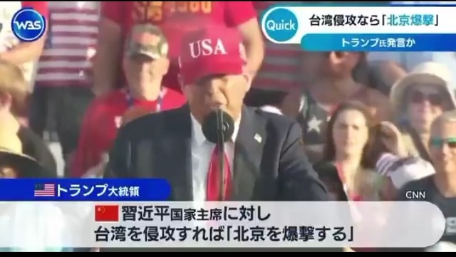 中国「イランが同盟国...？いやちょっと知らない方です...」 | 中国「イランが同盟国...？いやちょっと知らない方です...」 | 中国「イランが同盟国...？いやちょっと知らない方です...」 | 中国「イランが同盟国...？いやちょっと知らない方です...」 | やっちまった速報(画像06173209932780_4)