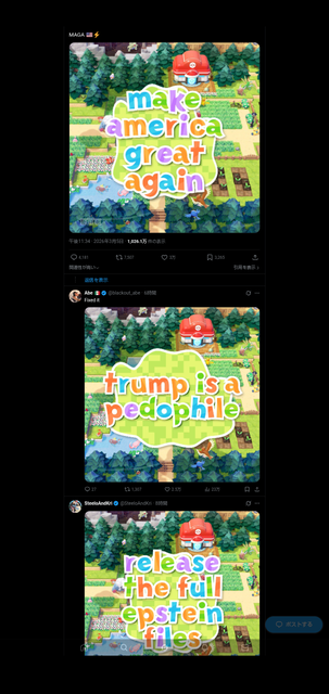 【画像】米ホワイトハウス公式X、戦時中なのにふざけすぎたポストをして若干スベるｗｗｗｗ | 【画像】米ホワイトハウス公式X、戦時中なのにふざけすぎたポストをして若干スベるｗｗｗｗ | 【画像】米ホワイトハウス公式X、戦時中なのにふざけすぎたポストをして若干スベるｗｗｗｗ | 【画像】米ホワイトハウス公式X、戦時中なのにふざけすぎたポストをして若干スベるｗｗｗｗ | 【画像】米ホワイトハウス公式X、戦時中なのにふざけすぎたポストをして若干スベるｗｗｗｗ | やっちまった速報(画像06183215994628_5)