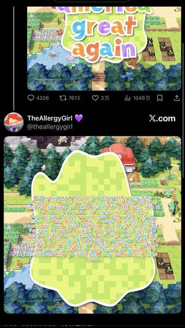 【画像】米ホワイトハウス公式X、戦時中なのにふざけすぎたポストをして若干スベるｗｗｗｗ | 【画像】米ホワイトハウス公式X、戦時中なのにふざけすぎたポストをして若干スベるｗｗｗｗ | 【画像】米ホワイトハウス公式X、戦時中なのにふざけすぎたポストをして若干スベるｗｗｗｗ | 【画像】米ホワイトハウス公式X、戦時中なのにふざけすぎたポストをして若干スベるｗｗｗｗ | 【画像】米ホワイトハウス公式X、戦時中なのにふざけすぎたポストをして若干スベるｗｗｗｗ | 【画像】米ホワイトハウス公式X、戦時中なのにふざけすぎたポストをして若干スベるｗｗｗｗ | 【画像】米ホワイトハウス公式X、戦時中なのにふざけすぎたポストをして若干スベるｗｗｗｗ | やっちまった速報(画像06183217011687_7)