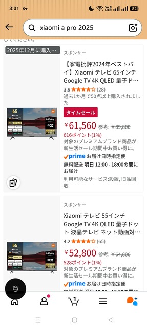 【悲報】500円ケチってWBC観ない奴の正体がこちらｗｗｗｗｗｗｗｗ | 【悲報】500円ケチってWBC観ない奴の正体がこちらｗｗｗｗｗｗｗｗ | 【悲報】500円ケチってWBC観ない奴の正体がこちらｗｗｗｗｗｗｗｗ | 【悲報】500円ケチってWBC観ない奴の正体がこちらｗｗｗｗｗｗｗｗ | やっちまった速報(画像06193323188010_4)