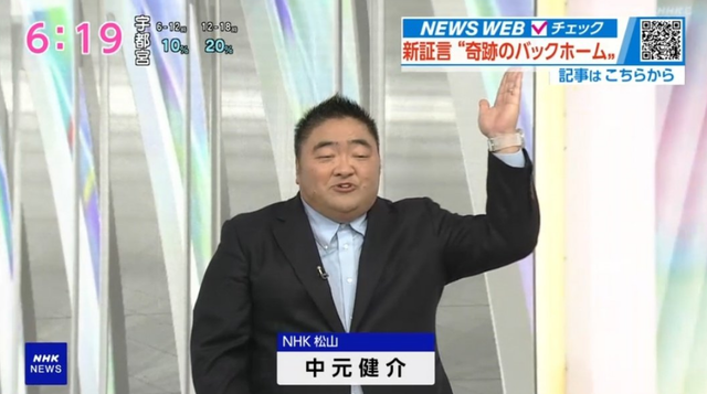 HNKチーフディレクター、面識ない女性(20)をビル中に連れ込みレ●プして逮捕ｗｗｗｗ | HNKチーフディレクター、面識ない女性(20)をビル中に連れ込みレ●プして逮捕ｗｗｗｗ | HNKチーフディレクター、面識ない女性(20)をビル中に連れ込みレ●プして逮捕ｗｗｗｗ | HNKチーフディレクター、面識ない女性(20)をビル中に連れ込みレ●プして逮捕ｗｗｗｗ | やっちまった速報(画像06223214732198_4)