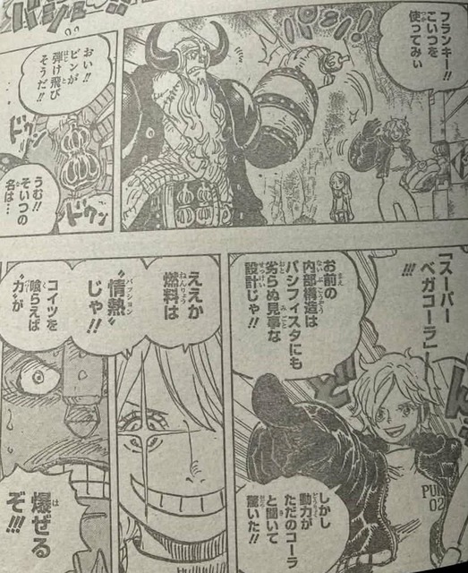 【画像】ワンピース批判動画、再生数10万連発で需要があることが判明してしまうｗｗｗ | 【画像】ワンピース批判動画、再生数10万連発で需要があることが判明してしまうｗｗｗ | 【画像】ワンピース批判動画、再生数10万連発で需要があることが判明してしまうｗｗｗ | やっちまった速報(画像07013250226130_3)