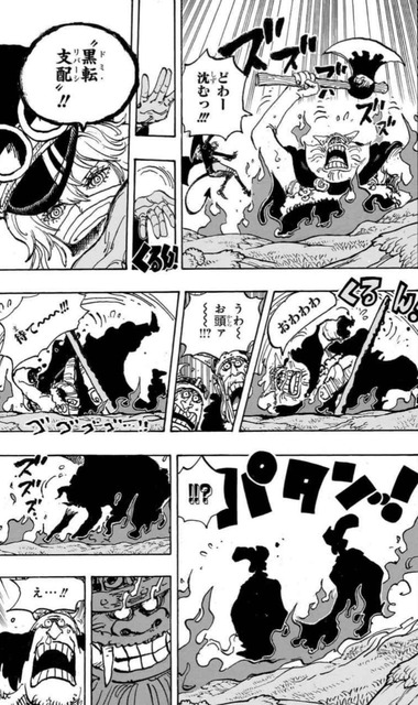 【画像】ワンピース批判動画、再生数10万連発で需要があることが判明してしまうｗｗｗ | 【画像】ワンピース批判動画、再生数10万連発で需要があることが判明してしまうｗｗｗ | 【画像】ワンピース批判動画、再生数10万連発で需要があることが判明してしまうｗｗｗ | 【画像】ワンピース批判動画、再生数10万連発で需要があることが判明してしまうｗｗｗ | 【画像】ワンピース批判動画、再生数10万連発で需要があることが判明してしまうｗｗｗ | 【画像】ワンピース批判動画、再生数10万連発で需要があることが判明してしまうｗｗｗ | やっちまった速報(画像07013251733117_6)