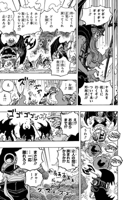 【画像】ワンピース批判動画、再生数10万連発で需要があることが判明してしまうｗｗｗ | 【画像】ワンピース批判動画、再生数10万連発で需要があることが判明してしまうｗｗｗ | 【画像】ワンピース批判動画、再生数10万連発で需要があることが判明してしまうｗｗｗ | 【画像】ワンピース批判動画、再生数10万連発で需要があることが判明してしまうｗｗｗ | 【画像】ワンピース批判動画、再生数10万連発で需要があることが判明してしまうｗｗｗ | 【画像】ワンピース批判動画、再生数10万連発で需要があることが判明してしまうｗｗｗ | 【画像】ワンピース批判動画、再生数10万連発で需要があることが判明してしまうｗｗｗ | 【画像】ワンピース批判動画、再生数10万連発で需要があることが判明してしまうｗｗｗ | やっちまった速報(画像07013252961499_8)