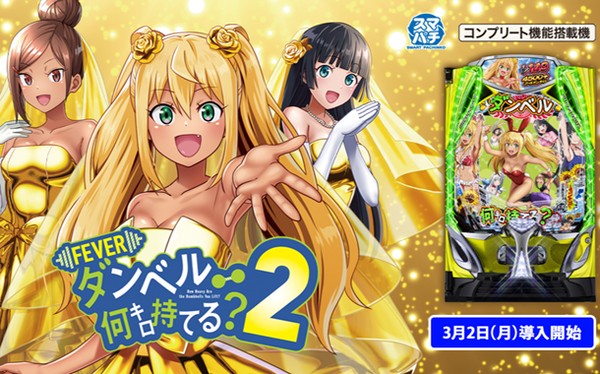 やっちまった速報(最新記事2)