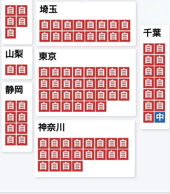 【悲報】中道改革連合のオンライン反省会、大荒れになってしまうｗｗｗｗｗｗ | 【悲報】中道改革連合のオンライン反省会、大荒れになってしまうｗｗｗｗｗｗ | 【悲報】中道改革連合のオンライン反省会、大荒れになってしまうｗｗｗｗｗｗ | 【悲報】中道改革連合のオンライン反省会、大荒れになってしまうｗｗｗｗｗｗ | 【悲報】中道改革連合のオンライン反省会、大荒れになってしまうｗｗｗｗｗｗ | 【悲報】中道改革連合のオンライン反省会、大荒れになってしまうｗｗｗｗｗｗ | 【悲報】中道改革連合のオンライン反省会、大荒れになってしまうｗｗｗｗｗｗ | 【悲報】中道改革連合のオンライン反省会、大荒れになってしまうｗｗｗｗｗｗ | 【悲報】中道改革連合のオンライン反省会、大荒れになってしまうｗｗｗｗｗｗ | 【悲報】中道改革連合のオンライン反省会、大荒れになってしまうｗｗｗｗｗｗ | やっちまった速報(画像07053219065812_10)