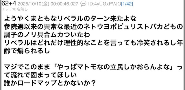 【悲報】中道改革連合のオンライン反省会、大荒れになってしまうｗｗｗｗｗｗ | 【悲報】中道改革連合のオンライン反省会、大荒れになってしまうｗｗｗｗｗｗ | 【悲報】中道改革連合のオンライン反省会、大荒れになってしまうｗｗｗｗｗｗ | 【悲報】中道改革連合のオンライン反省会、大荒れになってしまうｗｗｗｗｗｗ | 【悲報】中道改革連合のオンライン反省会、大荒れになってしまうｗｗｗｗｗｗ | 【悲報】中道改革連合のオンライン反省会、大荒れになってしまうｗｗｗｗｗｗ | 【悲報】中道改革連合のオンライン反省会、大荒れになってしまうｗｗｗｗｗｗ | やっちまった速報(画像07053217499652_7)