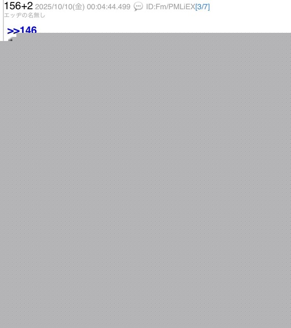 【悲報】中道改革連合のオンライン反省会、大荒れになってしまうｗｗｗｗｗｗ | 【悲報】中道改革連合のオンライン反省会、大荒れになってしまうｗｗｗｗｗｗ | 【悲報】中道改革連合のオンライン反省会、大荒れになってしまうｗｗｗｗｗｗ | 【悲報】中道改革連合のオンライン反省会、大荒れになってしまうｗｗｗｗｗｗ | 【悲報】中道改革連合のオンライン反省会、大荒れになってしまうｗｗｗｗｗｗ | 【悲報】中道改革連合のオンライン反省会、大荒れになってしまうｗｗｗｗｗｗ | 【悲報】中道改革連合のオンライン反省会、大荒れになってしまうｗｗｗｗｗｗ | 【悲報】中道改革連合のオンライン反省会、大荒れになってしまうｗｗｗｗｗｗ | やっちまった速報(画像07053217970138_8)