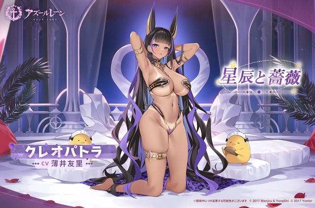 【悲報】エジプト人「バステトをエロくしやがって…日本人の入国禁止にしろ」 | 【悲報】エジプト人「バステトをエロくしやがって…日本人の入国禁止にしろ」 | 【悲報】エジプト人「バステトをエロくしやがって…日本人の入国禁止にしろ」 | やっちまった速報(画像07122234492259_3)