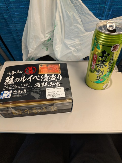 【悲報】新幹線で551の肉まん食って炎上した社長、会社に肉まんを投げつけられてしまう・・・ | 【悲報】新幹線で551の肉まん食って炎上した社長、会社に肉まんを投げつけられてしまう・・・ | 【悲報】新幹線で551の肉まん食って炎上した社長、会社に肉まんを投げつけられてしまう・・・ | 【悲報】新幹線で551の肉まん食って炎上した社長、会社に肉まんを投げつけられてしまう・・・ | やっちまった速報(画像07142211895008_4)