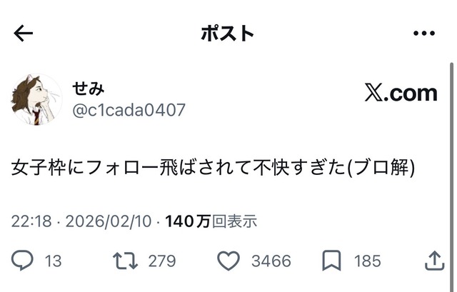 【悲報】女子枠合格者さん、一般偽装して合格発表するも失敗して逃走ｗｗｗｗｗｗｗ | 【悲報】女子枠合格者さん、一般偽装して合格発表するも失敗して逃走ｗｗｗｗｗｗｗ | 【悲報】女子枠合格者さん、一般偽装して合格発表するも失敗して逃走ｗｗｗｗｗｗｗ | 【悲報】女子枠合格者さん、一般偽装して合格発表するも失敗して逃走ｗｗｗｗｗｗｗ | やっちまった速報(画像07162239743779_4)