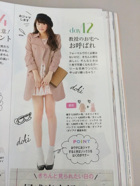 【悲報】女子枠合格者さん、一般偽装して合格発表するも失敗して逃走ｗｗｗｗｗｗｗ | 【悲報】女子枠合格者さん、一般偽装して合格発表するも失敗して逃走ｗｗｗｗｗｗｗ | 【悲報】女子枠合格者さん、一般偽装して合格発表するも失敗して逃走ｗｗｗｗｗｗｗ | 【悲報】女子枠合格者さん、一般偽装して合格発表するも失敗して逃走ｗｗｗｗｗｗｗ | 【悲報】女子枠合格者さん、一般偽装して合格発表するも失敗して逃走ｗｗｗｗｗｗｗ | やっちまった速報(画像07162240611532_5)