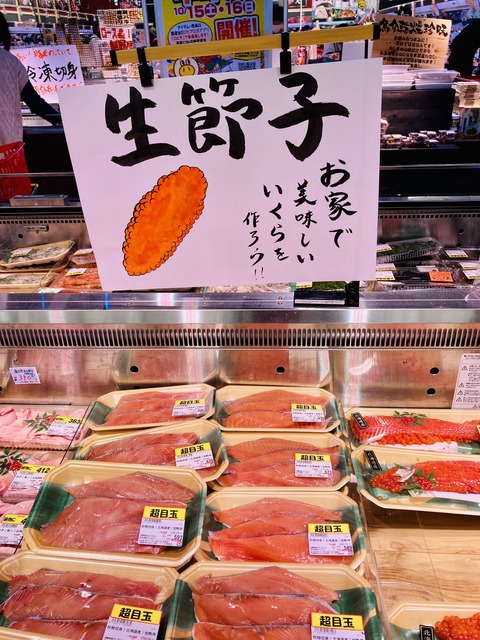 【画像】セブンイレブン、すじこおにぎりからすじこを無くすことに成功するｗｗｗｗｗｗ | 【画像】セブンイレブン、すじこおにぎりからすじこを無くすことに成功するｗｗｗｗｗｗ | 【画像】セブンイレブン、すじこおにぎりからすじこを無くすことに成功するｗｗｗｗｗｗ | 【画像】セブンイレブン、すじこおにぎりからすじこを無くすことに成功するｗｗｗｗｗｗ | 【画像】セブンイレブン、すじこおにぎりからすじこを無くすことに成功するｗｗｗｗｗｗ | やっちまった速報(画像07192216309973_5)