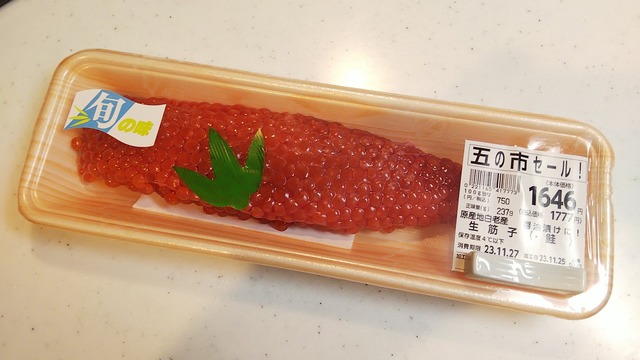 【画像】セブンイレブン、すじこおにぎりからすじこを無くすことに成功するｗｗｗｗｗｗ | 【画像】セブンイレブン、すじこおにぎりからすじこを無くすことに成功するｗｗｗｗｗｗ | 【画像】セブンイレブン、すじこおにぎりからすじこを無くすことに成功するｗｗｗｗｗｗ | 【画像】セブンイレブン、すじこおにぎりからすじこを無くすことに成功するｗｗｗｗｗｗ | 【画像】セブンイレブン、すじこおにぎりからすじこを無くすことに成功するｗｗｗｗｗｗ | 【画像】セブンイレブン、すじこおにぎりからすじこを無くすことに成功するｗｗｗｗｗｗ | やっちまった速報(画像07192216959789_6)