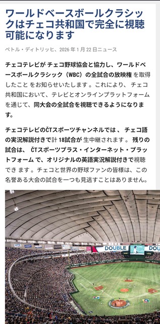 【悲報】ワイ野球民、WBCネトフリ独占が悔しすぎて咽び泣くｗｗｗｗｗｗｗ | 【悲報】ワイ野球民、WBCネトフリ独占が悔しすぎて咽び泣くｗｗｗｗｗｗｗ | 【悲報】ワイ野球民、WBCネトフリ独占が悔しすぎて咽び泣くｗｗｗｗｗｗｗ | やっちまった速報(画像07202212915010_3)