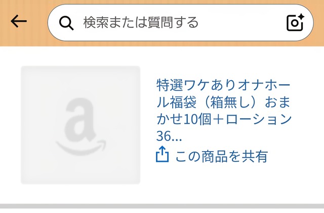 【衝撃】お前らの最古のAmazon購入履歴がこちらｗｗｗｗ | 【衝撃】お前らの最古のAmazon購入履歴がこちらｗｗｗｗ | 【衝撃】お前らの最古のAmazon購入履歴がこちらｗｗｗｗ | 【衝撃】お前らの最古のAmazon購入履歴がこちらｗｗｗｗ | 【衝撃】お前らの最古のAmazon購入履歴がこちらｗｗｗｗ | 【衝撃】お前らの最古のAmazon購入履歴がこちらｗｗｗｗ | 【衝撃】お前らの最古のAmazon購入履歴がこちらｗｗｗｗ | 【衝撃】お前らの最古のAmazon購入履歴がこちらｗｗｗｗ | 【衝撃】お前らの最古のAmazon購入履歴がこちらｗｗｗｗ | 【衝撃】お前らの最古のAmazon購入履歴がこちらｗｗｗｗ | 【衝撃】お前らの最古のAmazon購入履歴がこちらｗｗｗｗ | やっちまった速報(画像08011220116912_11)