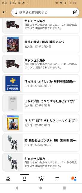 【衝撃】お前らの最古のAmazon購入履歴がこちらｗｗｗｗ | 【衝撃】お前らの最古のAmazon購入履歴がこちらｗｗｗｗ | 【衝撃】お前らの最古のAmazon購入履歴がこちらｗｗｗｗ | 【衝撃】お前らの最古のAmazon購入履歴がこちらｗｗｗｗ | 【衝撃】お前らの最古のAmazon購入履歴がこちらｗｗｗｗ | 【衝撃】お前らの最古のAmazon購入履歴がこちらｗｗｗｗ | 【衝撃】お前らの最古のAmazon購入履歴がこちらｗｗｗｗ | 【衝撃】お前らの最古のAmazon購入履歴がこちらｗｗｗｗ | 【衝撃】お前らの最古のAmazon購入履歴がこちらｗｗｗｗ | 【衝撃】お前らの最古のAmazon購入履歴がこちらｗｗｗｗ | 【衝撃】お前らの最古のAmazon購入履歴がこちらｗｗｗｗ | 【衝撃】お前らの最古のAmazon購入履歴がこちらｗｗｗｗ | 【衝撃】お前らの最古のAmazon購入履歴がこちらｗｗｗｗ | 【衝撃】お前らの最古のAmazon購入履歴がこちらｗｗｗｗ | 【衝撃】お前らの最古のAmazon購入履歴がこちらｗｗｗｗ | 【衝撃】お前らの最古のAmazon購入履歴がこちらｗｗｗｗ | 【衝撃】お前らの最古のAmazon購入履歴がこちらｗｗｗｗ | やっちまった速報(画像08011224319442_17)