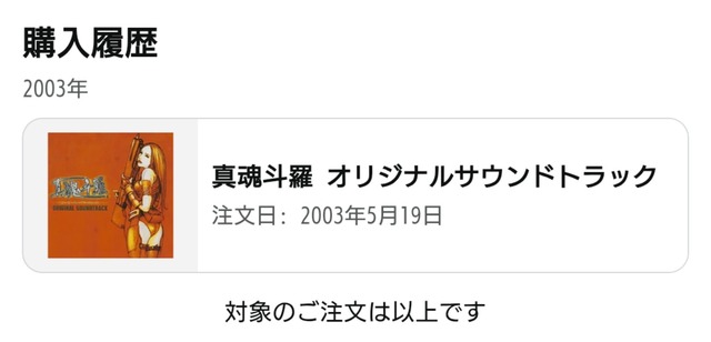 【衝撃】お前らの最古のAmazon購入履歴がこちらｗｗｗｗ | 【衝撃】お前らの最古のAmazon購入履歴がこちらｗｗｗｗ | 【衝撃】お前らの最古のAmazon購入履歴がこちらｗｗｗｗ | 【衝撃】お前らの最古のAmazon購入履歴がこちらｗｗｗｗ | 【衝撃】お前らの最古のAmazon購入履歴がこちらｗｗｗｗ | 【衝撃】お前らの最古のAmazon購入履歴がこちらｗｗｗｗ | 【衝撃】お前らの最古のAmazon購入履歴がこちらｗｗｗｗ | 【衝撃】お前らの最古のAmazon購入履歴がこちらｗｗｗｗ | 【衝撃】お前らの最古のAmazon購入履歴がこちらｗｗｗｗ | 【衝撃】お前らの最古のAmazon購入履歴がこちらｗｗｗｗ | 【衝撃】お前らの最古のAmazon購入履歴がこちらｗｗｗｗ | 【衝撃】お前らの最古のAmazon購入履歴がこちらｗｗｗｗ | 【衝撃】お前らの最古のAmazon購入履歴がこちらｗｗｗｗ | 【衝撃】お前らの最古のAmazon購入履歴がこちらｗｗｗｗ | 【衝撃】お前らの最古のAmazon購入履歴がこちらｗｗｗｗ | 【衝撃】お前らの最古のAmazon購入履歴がこちらｗｗｗｗ | 【衝撃】お前らの最古のAmazon購入履歴がこちらｗｗｗｗ | 【衝撃】お前らの最古のAmazon購入履歴がこちらｗｗｗｗ | 【衝撃】お前らの最古のAmazon購入履歴がこちらｗｗｗｗ | 【衝撃】お前らの最古のAmazon購入履歴がこちらｗｗｗｗ | やっちまった速報(画像08011226216006_20)