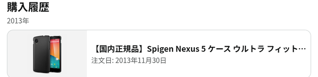 【衝撃】お前らの最古のAmazon購入履歴がこちらｗｗｗｗ | 【衝撃】お前らの最古のAmazon購入履歴がこちらｗｗｗｗ | 【衝撃】お前らの最古のAmazon購入履歴がこちらｗｗｗｗ | 【衝撃】お前らの最古のAmazon購入履歴がこちらｗｗｗｗ | 【衝撃】お前らの最古のAmazon購入履歴がこちらｗｗｗｗ | 【衝撃】お前らの最古のAmazon購入履歴がこちらｗｗｗｗ | 【衝撃】お前らの最古のAmazon購入履歴がこちらｗｗｗｗ | 【衝撃】お前らの最古のAmazon購入履歴がこちらｗｗｗｗ | 【衝撃】お前らの最古のAmazon購入履歴がこちらｗｗｗｗ | 【衝撃】お前らの最古のAmazon購入履歴がこちらｗｗｗｗ | 【衝撃】お前らの最古のAmazon購入履歴がこちらｗｗｗｗ | 【衝撃】お前らの最古のAmazon購入履歴がこちらｗｗｗｗ | 【衝撃】お前らの最古のAmazon購入履歴がこちらｗｗｗｗ | 【衝撃】お前らの最古のAmazon購入履歴がこちらｗｗｗｗ | 【衝撃】お前らの最古のAmazon購入履歴がこちらｗｗｗｗ | 【衝撃】お前らの最古のAmazon購入履歴がこちらｗｗｗｗ | 【衝撃】お前らの最古のAmazon購入履歴がこちらｗｗｗｗ | 【衝撃】お前らの最古のAmazon購入履歴がこちらｗｗｗｗ | 【衝撃】お前らの最古のAmazon購入履歴がこちらｗｗｗｗ | 【衝撃】お前らの最古のAmazon購入履歴がこちらｗｗｗｗ | 【衝撃】お前らの最古のAmazon購入履歴がこちらｗｗｗｗ | 【衝撃】お前らの最古のAmazon購入履歴がこちらｗｗｗｗ | 【衝撃】お前らの最古のAmazon購入履歴がこちらｗｗｗｗ | 【衝撃】お前らの最古のAmazon購入履歴がこちらｗｗｗｗ | やっちまった速報(画像08011228752697_24)
