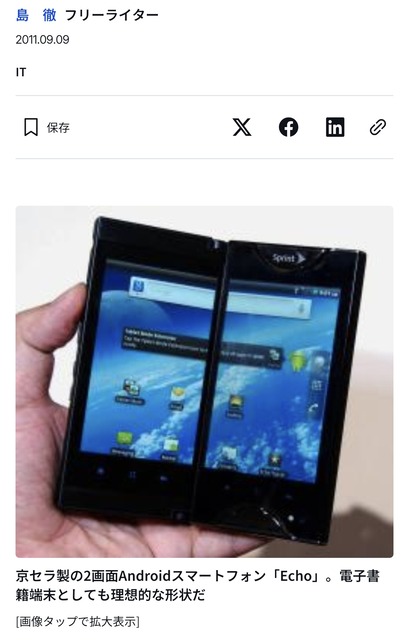 【動画】中華製品さん、ガチで異次元レベルになってしまうｗｗｗｗｗｗｗ | 【動画】中華製品さん、ガチで異次元レベルになってしまうｗｗｗｗｗｗｗ | 【動画】中華製品さん、ガチで異次元レベルになってしまうｗｗｗｗｗｗｗ | 【動画】中華製品さん、ガチで異次元レベルになってしまうｗｗｗｗｗｗｗ | 【動画】中華製品さん、ガチで異次元レベルになってしまうｗｗｗｗｗｗｗ | 【動画】中華製品さん、ガチで異次元レベルになってしまうｗｗｗｗｗｗｗ | 【動画】中華製品さん、ガチで異次元レベルになってしまうｗｗｗｗｗｗｗ | やっちまった速報(画像08051304167591_7)