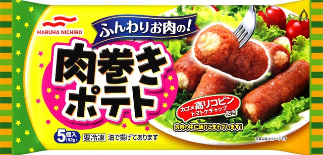 最新版、冷凍食品ＴＩＥＲ表がコチラwwwww | 最新版、冷凍食品ＴＩＥＲ表がコチラwwwww | 最新版、冷凍食品ＴＩＥＲ表がコチラwwwww | 最新版、冷凍食品ＴＩＥＲ表がコチラwwwww | やっちまった速報(画像08061244720018_4)