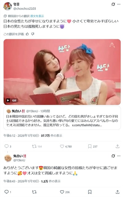 【悲報】韓国の男女対立、限界突破してしまうwwww | 【悲報】韓国の男女対立、限界突破してしまうwwww | 【悲報】韓国の男女対立、限界突破してしまうwwww | 【悲報】韓国の男女対立、限界突破してしまうwwww | 【悲報】韓国の男女対立、限界突破してしまうwwww | 【悲報】韓国の男女対立、限界突破してしまうwwww | 【悲報】韓国の男女対立、限界突破してしまうwwww | 【悲報】韓国の男女対立、限界突破してしまうwwww | 【悲報】韓国の男女対立、限界突破してしまうwwww | 【悲報】韓国の男女対立、限界突破してしまうwwww | 【悲報】韓国の男女対立、限界突破してしまうwwww | 【悲報】韓国の男女対立、限界突破してしまうwwww | 【悲報】韓国の男女対立、限界突破してしまうwwww | やっちまった速報(画像08091543128785_13)