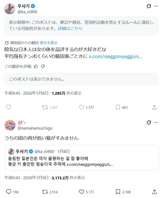 【悲報】韓国の男女対立、限界突破してしまうwwww | 【悲報】韓国の男女対立、限界突破してしまうwwww | 【悲報】韓国の男女対立、限界突破してしまうwwww | 【悲報】韓国の男女対立、限界突破してしまうwwww | 【悲報】韓国の男女対立、限界突破してしまうwwww | 【悲報】韓国の男女対立、限界突破してしまうwwww | 【悲報】韓国の男女対立、限界突破してしまうwwww | やっちまった速報(画像08091540303063_7)