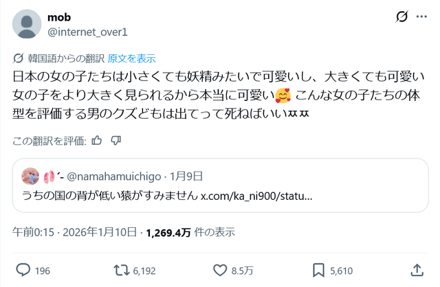 【悲報】韓国の男女対立、限界突破してしまうwwww | 【悲報】韓国の男女対立、限界突破してしまうwwww | 【悲報】韓国の男女対立、限界突破してしまうwwww | 【悲報】韓国の男女対立、限界突破してしまうwwww | 【悲報】韓国の男女対立、限界突破してしまうwwww | 【悲報】韓国の男女対立、限界突破してしまうwwww | 【悲報】韓国の男女対立、限界突破してしまうwwww | 【悲報】韓国の男女対立、限界突破してしまうwwww | 【悲報】韓国の男女対立、限界突破してしまうwwww | やっちまった速報(画像08091541246334_9)