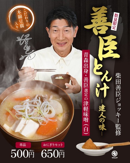 早朝にパチンコで3万勝ってたけど…
 | やっちまった速報(最新記事1)