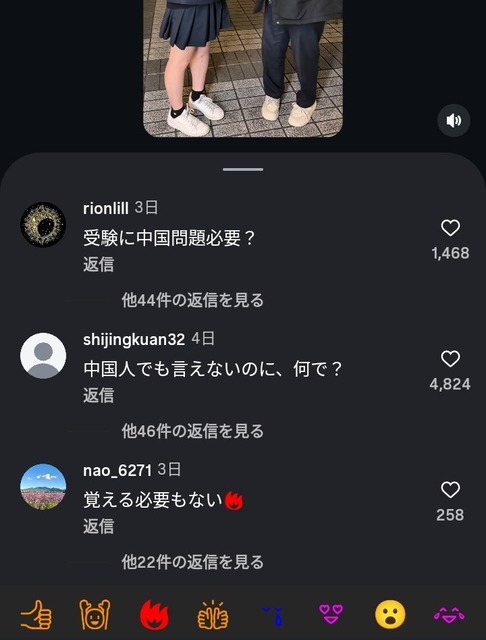 【悲報】世界史を完璧に勉強したJK、愛国者を発狂させてしまう | 【悲報】世界史を完璧に勉強したJK、愛国者を発狂させてしまう | 【悲報】世界史を完璧に勉強したJK、愛国者を発狂させてしまう | 【悲報】世界史を完璧に勉強したJK、愛国者を発狂させてしまう | 【悲報】世界史を完璧に勉強したJK、愛国者を発狂させてしまう | やっちまった速報(画像08191545828721_5)