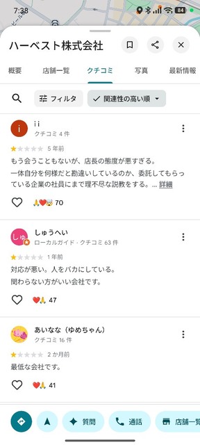 【悲報】料理系YouTuber、給食業者にレシピ200件以上パクられショックで寝たきり状態になる | 【悲報】料理系YouTuber、給食業者にレシピ200件以上パクられショックで寝たきり状態になる | 【悲報】料理系YouTuber、給食業者にレシピ200件以上パクられショックで寝たきり状態になる | 【悲報】料理系YouTuber、給食業者にレシピ200件以上パクられショックで寝たきり状態になる | 【悲報】料理系YouTuber、給食業者にレシピ200件以上パクられショックで寝たきり状態になる | 【悲報】料理系YouTuber、給食業者にレシピ200件以上パクられショックで寝たきり状態になる | 【悲報】料理系YouTuber、給食業者にレシピ200件以上パクられショックで寝たきり状態になる | 【悲報】料理系YouTuber、給食業者にレシピ200件以上パクられショックで寝たきり状態になる | 【悲報】料理系YouTuber、給食業者にレシピ200件以上パクられショックで寝たきり状態になる | 【悲報】料理系YouTuber、給食業者にレシピ200件以上パクられショックで寝たきり状態になる | やっちまった速報(画像08201527044356_10)