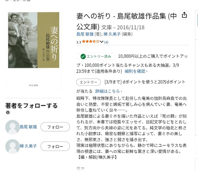 【画像】電動オナホ、ガチで急激に進化してしまうｗｗｗｗｗｗ | 【画像】電動オナホ、ガチで急激に進化してしまうｗｗｗｗｗｗ | 【画像】電動オナホ、ガチで急激に進化してしまうｗｗｗｗｗｗ | 【画像】電動オナホ、ガチで急激に進化してしまうｗｗｗｗｗｗ | 【画像】電動オナホ、ガチで急激に進化してしまうｗｗｗｗｗｗ | 【画像】電動オナホ、ガチで急激に進化してしまうｗｗｗｗｗｗ | やっちまった速報(画像09040541719289_6)