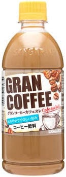 【画像】社会人、マジでこのコーヒーが好きすぎるｗｗｗｗｗｗｗｗ | 【画像】社会人、マジでこのコーヒーが好きすぎるｗｗｗｗｗｗｗｗ | 【画像】社会人、マジでこのコーヒーが好きすぎるｗｗｗｗｗｗｗｗ | 【画像】社会人、マジでこのコーヒーが好きすぎるｗｗｗｗｗｗｗｗ | 【画像】社会人、マジでこのコーヒーが好きすぎるｗｗｗｗｗｗｗｗ | 【画像】社会人、マジでこのコーヒーが好きすぎるｗｗｗｗｗｗｗｗ | 【画像】社会人、マジでこのコーヒーが好きすぎるｗｗｗｗｗｗｗｗ | 【画像】社会人、マジでこのコーヒーが好きすぎるｗｗｗｗｗｗｗｗ | やっちまった速報(画像09080540774380_8)