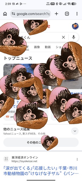 【動画】パンチくんが池に落とされる瞬間を見た人間さんの反応がこちら | 【動画】パンチくんが池に落とされる瞬間を見た人間さんの反応がこちら | やっちまった速報(画像09130541324980_2) 【動画】パンチくんが池に落とされる瞬間を見た人間さんの反応がこちら | 【動画】パンチくんが池に落とされる瞬間を見た人間さんの反応がこちら | やっちまった速報(画像09130541324980_2)