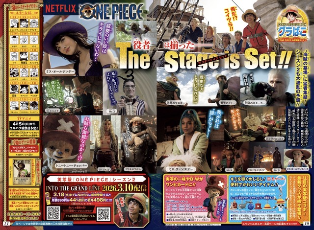 【画像】今週のジャンプの表紙、ガチでヤバイｗｗｗｗｗｗｗｗｗ | 【画像】今週のジャンプの表紙、ガチでヤバイｗｗｗｗｗｗｗｗｗ | 【画像】今週のジャンプの表紙、ガチでヤバイｗｗｗｗｗｗｗｗｗ | 【画像】今週のジャンプの表紙、ガチでヤバイｗｗｗｗｗｗｗｗｗ | 【画像】今週のジャンプの表紙、ガチでヤバイｗｗｗｗｗｗｗｗｗ | 【画像】今週のジャンプの表紙、ガチでヤバイｗｗｗｗｗｗｗｗｗ | 【画像】今週のジャンプの表紙、ガチでヤバイｗｗｗｗｗｗｗｗｗ | 【画像】今週のジャンプの表紙、ガチでヤバイｗｗｗｗｗｗｗｗｗ | 【画像】今週のジャンプの表紙、ガチでヤバイｗｗｗｗｗｗｗｗｗ | 【画像】今週のジャンプの表紙、ガチでヤバイｗｗｗｗｗｗｗｗｗ | 【画像】今週のジャンプの表紙、ガチでヤバイｗｗｗｗｗｗｗｗｗ | 【画像】今週のジャンプの表紙、ガチでヤバイｗｗｗｗｗｗｗｗｗ | 【画像】今週のジャンプの表紙、ガチでヤバイｗｗｗｗｗｗｗｗｗ | 【画像】今週のジャンプの表紙、ガチでヤバイｗｗｗｗｗｗｗｗｗ | やっちまった速報(画像09140551329728_14)