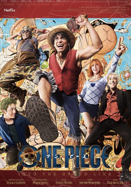 【画像】今週のジャンプの表紙、ガチでヤバイｗｗｗｗｗｗｗｗｗ | 【画像】今週のジャンプの表紙、ガチでヤバイｗｗｗｗｗｗｗｗｗ | 【画像】今週のジャンプの表紙、ガチでヤバイｗｗｗｗｗｗｗｗｗ | 【画像】今週のジャンプの表紙、ガチでヤバイｗｗｗｗｗｗｗｗｗ | やっちまった速報(画像09140546545433_4)