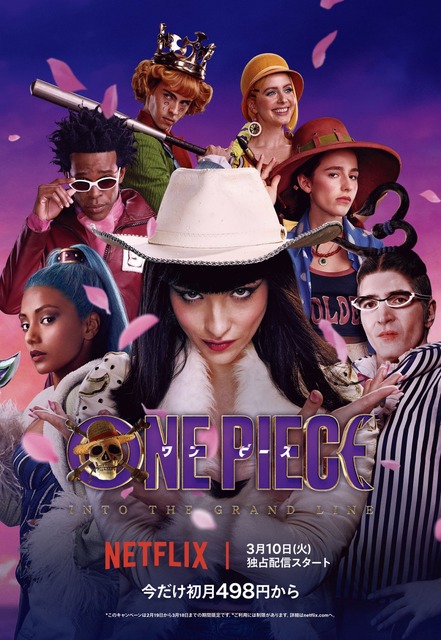 【画像】今週のジャンプの表紙、ガチでヤバイｗｗｗｗｗｗｗｗｗ | 【画像】今週のジャンプの表紙、ガチでヤバイｗｗｗｗｗｗｗｗｗ | 【画像】今週のジャンプの表紙、ガチでヤバイｗｗｗｗｗｗｗｗｗ | 【画像】今週のジャンプの表紙、ガチでヤバイｗｗｗｗｗｗｗｗｗ | 【画像】今週のジャンプの表紙、ガチでヤバイｗｗｗｗｗｗｗｗｗ | やっちまった速報(画像09140547009146_5)