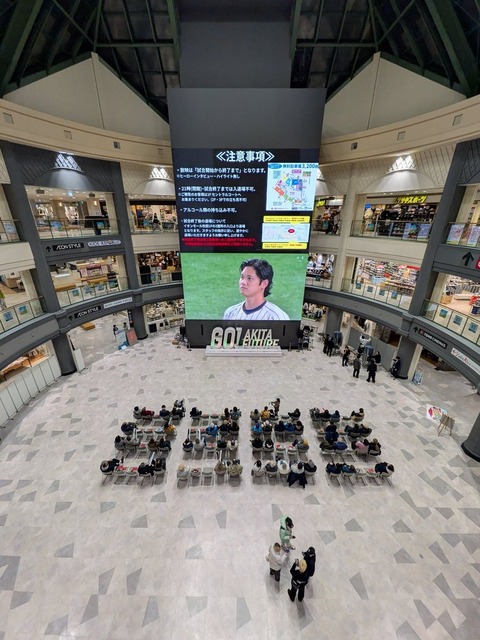 【悲報】Netflixのライブ配信に対する正直な感想ｗｗｗｗｗｗｗ | 【悲報】Netflixのライブ配信に対する正直な感想ｗｗｗｗｗｗｗ | 【悲報】Netflixのライブ配信に対する正直な感想ｗｗｗｗｗｗｗ | やっちまった速報(画像09150542779867_3)