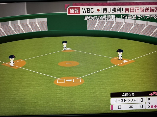 【画像】フジテレビのWBC特集、Youtuberの企画みたいになって終わるｗｗｗｗｗ | 【画像】フジテレビのWBC特集、Youtuberの企画みたいになって終わるｗｗｗｗｗ | 【画像】フジテレビのWBC特集、Youtuberの企画みたいになって終わるｗｗｗｗｗ | やっちまった速報(画像09170543144729_3)