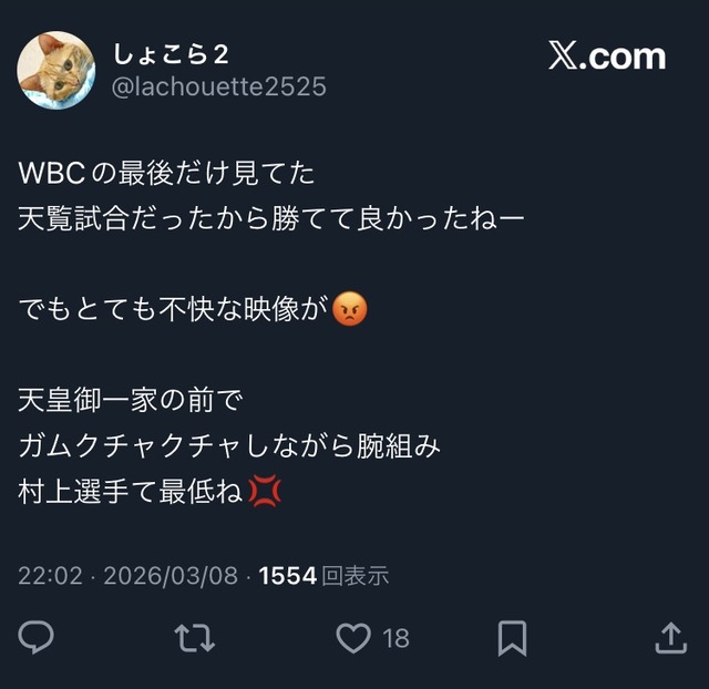 【画像】村神様、天皇陛下が挨拶してるときに腕組みしてガチで炎上ｗｗｗｗｗｗ | 【画像】村神様、天皇陛下が挨拶してるときに腕組みしてガチで炎上ｗｗｗｗｗｗ | 【画像】村神様、天皇陛下が挨拶してるときに腕組みしてガチで炎上ｗｗｗｗｗｗ | 【画像】村神様、天皇陛下が挨拶してるときに腕組みしてガチで炎上ｗｗｗｗｗｗ | 【画像】村神様、天皇陛下が挨拶してるときに腕組みしてガチで炎上ｗｗｗｗｗｗ | 【画像】村神様、天皇陛下が挨拶してるときに腕組みしてガチで炎上ｗｗｗｗｗｗ | 【画像】村神様、天皇陛下が挨拶してるときに腕組みしてガチで炎上ｗｗｗｗｗｗ | 【画像】村神様、天皇陛下が挨拶してるときに腕組みしてガチで炎上ｗｗｗｗｗｗ | 【画像】村神様、天皇陛下が挨拶してるときに腕組みしてガチで炎上ｗｗｗｗｗｗ | 【画像】村神様、天皇陛下が挨拶してるときに腕組みしてガチで炎上ｗｗｗｗｗｗ | 【画像】村神様、天皇陛下が挨拶してるときに腕組みしてガチで炎上ｗｗｗｗｗｗ | 【画像】村神様、天皇陛下が挨拶してるときに腕組みしてガチで炎上ｗｗｗｗｗｗ | 【画像】村神様、天皇陛下が挨拶してるときに腕組みしてガチで炎上ｗｗｗｗｗｗ | 【画像】村神様、天皇陛下が挨拶してるときに腕組みしてガチで炎上ｗｗｗｗｗｗ | 【画像】村神様、天皇陛下が挨拶してるときに腕組みしてガチで炎上ｗｗｗｗｗｗ | 【画像】村神様、天皇陛下が挨拶してるときに腕組みしてガチで炎上ｗｗｗｗｗｗ | 【画像】村神様、天皇陛下が挨拶してるときに腕組みしてガチで炎上ｗｗｗｗｗｗ | 【画像】村神様、天皇陛下が挨拶してるときに腕組みしてガチで炎上ｗｗｗｗｗｗ | 【画像】村神様、天皇陛下が挨拶してるときに腕組みしてガチで炎上ｗｗｗｗｗｗ | 【画像】村神様、天皇陛下が挨拶してるときに腕組みしてガチで炎上ｗｗｗｗｗｗ | やっちまった速報(画像09180552773687_20)