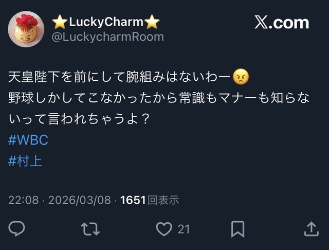 【画像】村神様、天皇陛下が挨拶してるときに腕組みしてガチで炎上ｗｗｗｗｗｗ | 【画像】村神様、天皇陛下が挨拶してるときに腕組みしてガチで炎上ｗｗｗｗｗｗ | 【画像】村神様、天皇陛下が挨拶してるときに腕組みしてガチで炎上ｗｗｗｗｗｗ | 【画像】村神様、天皇陛下が挨拶してるときに腕組みしてガチで炎上ｗｗｗｗｗｗ | 【画像】村神様、天皇陛下が挨拶してるときに腕組みしてガチで炎上ｗｗｗｗｗｗ | 【画像】村神様、天皇陛下が挨拶してるときに腕組みしてガチで炎上ｗｗｗｗｗｗ | 【画像】村神様、天皇陛下が挨拶してるときに腕組みしてガチで炎上ｗｗｗｗｗｗ | 【画像】村神様、天皇陛下が挨拶してるときに腕組みしてガチで炎上ｗｗｗｗｗｗ | 【画像】村神様、天皇陛下が挨拶してるときに腕組みしてガチで炎上ｗｗｗｗｗｗ | 【画像】村神様、天皇陛下が挨拶してるときに腕組みしてガチで炎上ｗｗｗｗｗｗ | 【画像】村神様、天皇陛下が挨拶してるときに腕組みしてガチで炎上ｗｗｗｗｗｗ | 【画像】村神様、天皇陛下が挨拶してるときに腕組みしてガチで炎上ｗｗｗｗｗｗ | 【画像】村神様、天皇陛下が挨拶してるときに腕組みしてガチで炎上ｗｗｗｗｗｗ | 【画像】村神様、天皇陛下が挨拶してるときに腕組みしてガチで炎上ｗｗｗｗｗｗ | 【画像】村神様、天皇陛下が挨拶してるときに腕組みしてガチで炎上ｗｗｗｗｗｗ | 【画像】村神様、天皇陛下が挨拶してるときに腕組みしてガチで炎上ｗｗｗｗｗｗ | 【画像】村神様、天皇陛下が挨拶してるときに腕組みしてガチで炎上ｗｗｗｗｗｗ | 【画像】村神様、天皇陛下が挨拶してるときに腕組みしてガチで炎上ｗｗｗｗｗｗ | 【画像】村神様、天皇陛下が挨拶してるときに腕組みしてガチで炎上ｗｗｗｗｗｗ | 【画像】村神様、天皇陛下が挨拶してるときに腕組みしてガチで炎上ｗｗｗｗｗｗ | 【画像】村神様、天皇陛下が挨拶してるときに腕組みしてガチで炎上ｗｗｗｗｗｗ | 【画像】村神様、天皇陛下が挨拶してるときに腕組みしてガチで炎上ｗｗｗｗｗｗ | 【画像】村神様、天皇陛下が挨拶してるときに腕組みしてガチで炎上ｗｗｗｗｗｗ | 【画像】村神様、天皇陛下が挨拶してるときに腕組みしてガチで炎上ｗｗｗｗｗｗ | やっちまった速報(画像09180554670437_24)