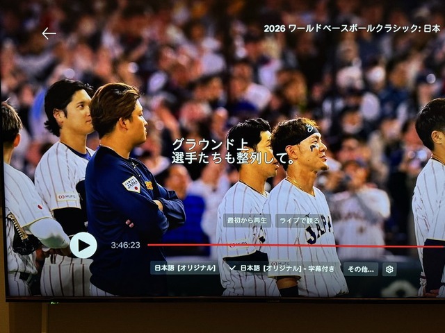 【画像】村神様、天皇陛下が挨拶してるときに腕組みしてガチで炎上ｗｗｗｗｗｗ | 【画像】村神様、天皇陛下が挨拶してるときに腕組みしてガチで炎上ｗｗｗｗｗｗ | 【画像】村神様、天皇陛下が挨拶してるときに腕組みしてガチで炎上ｗｗｗｗｗｗ | やっちまった速報(画像09180543594509_3)