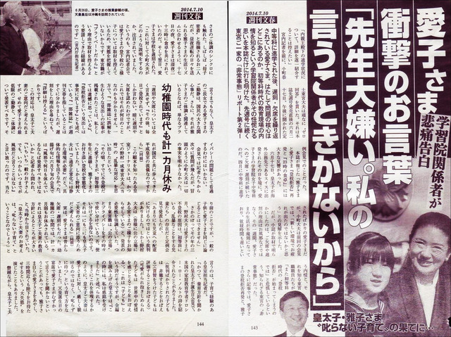 【朗報】愛子さま(24)の美貌、限界突破なさるｗｗ | 【朗報】愛子さま(24)の美貌、限界突破なさるｗｗ | 【朗報】愛子さま(24)の美貌、限界突破なさるｗｗ | 【朗報】愛子さま(24)の美貌、限界突破なさるｗｗ | 【朗報】愛子さま(24)の美貌、限界突破なさるｗｗ | 【朗報】愛子さま(24)の美貌、限界突破なさるｗｗ | 【朗報】愛子さま(24)の美貌、限界突破なさるｗｗ | やっちまった速報(画像09220542295902_7)