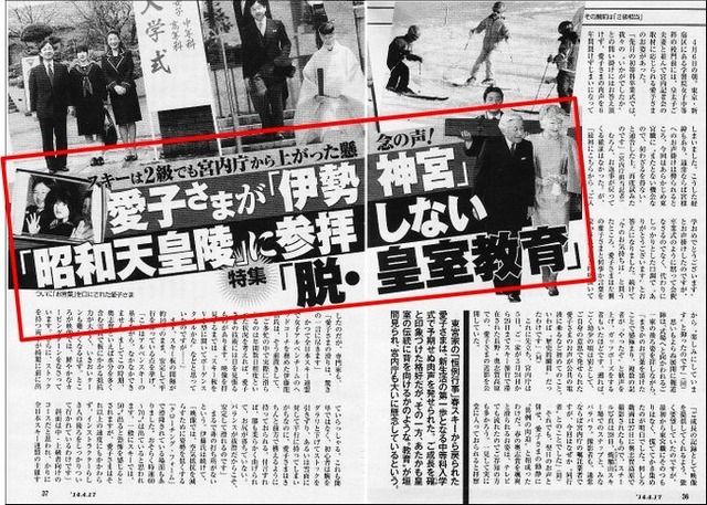 【朗報】愛子さま(24)の美貌、限界突破なさるｗｗ | 【朗報】愛子さま(24)の美貌、限界突破なさるｗｗ | 【朗報】愛子さま(24)の美貌、限界突破なさるｗｗ | 【朗報】愛子さま(24)の美貌、限界突破なさるｗｗ | 【朗報】愛子さま(24)の美貌、限界突破なさるｗｗ | 【朗報】愛子さま(24)の美貌、限界突破なさるｗｗ | 【朗報】愛子さま(24)の美貌、限界突破なさるｗｗ | 【朗報】愛子さま(24)の美貌、限界突破なさるｗｗ | 【朗報】愛子さま(24)の美貌、限界突破なさるｗｗ | やっちまった速報(画像09220543331994_9)