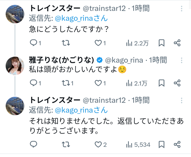 AV女優さん、急に台湾人が嫌いですと謎のポストをする... | AV女優さん、急に台湾人が嫌いですと謎のポストをする... | AV女優さん、急に台湾人が嫌いですと謎のポストをする... | AV女優さん、急に台湾人が嫌いですと謎のポストをする... | AV女優さん、急に台湾人が嫌いですと謎のポストをする... | AV女優さん、急に台湾人が嫌いですと謎のポストをする... | やっちまった速報(画像09230542390073_6)